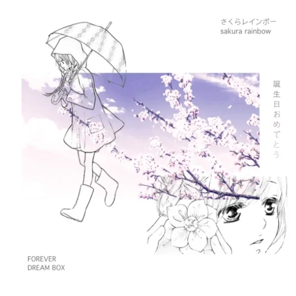 Forever / Dream Box ♡ ドリームボックス