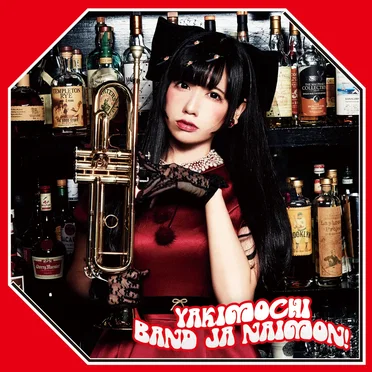 YAKIMOCHI