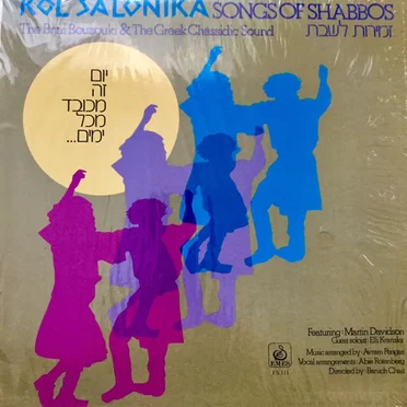 Kol Salonika