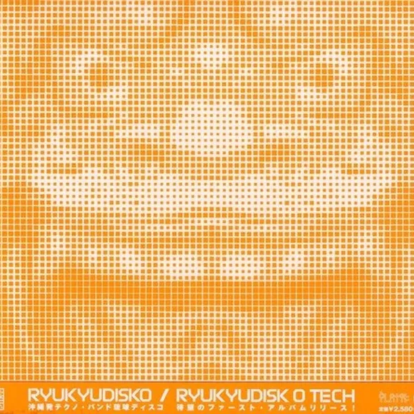 RYUKYUDISK O TECH