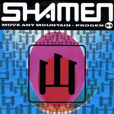 Move Any Mountain: Progen 91