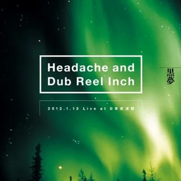 Headache and Dub Reel Inch 2012.1.13 Live at 日本武道館