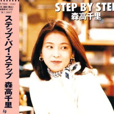 Step By Step