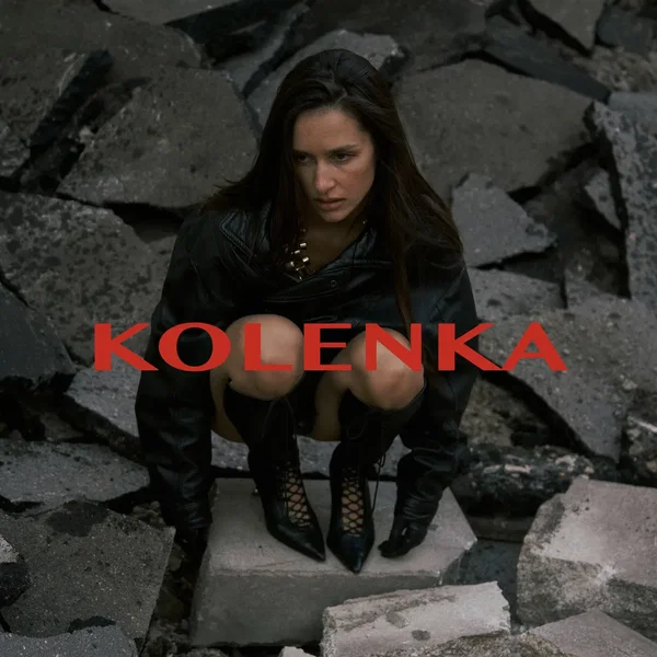 Коленка