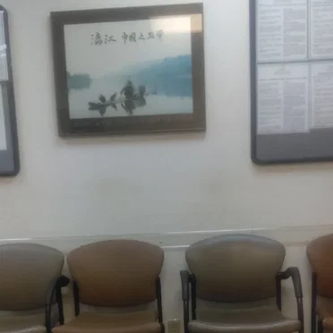 Mental Health Clinic (Cellphone Fields)