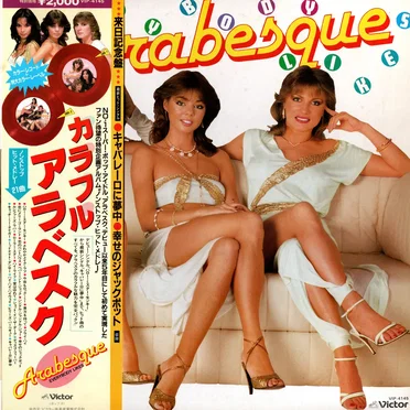 Everybody Likes Arabesque