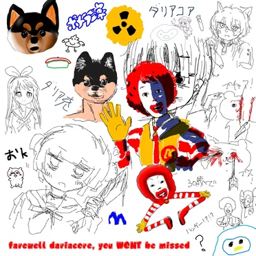 farewell dariacore, you WONT be missed by Various Artists - album cover