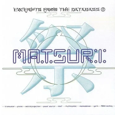 Excerpts From the Databass 2 by Various Artists - album cover