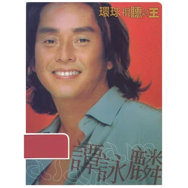 環球DSD視聽之王
