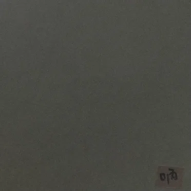 5songs by 吶喊 - album cover