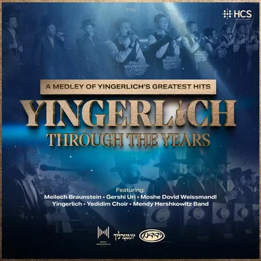 Yingerlich Through the Years