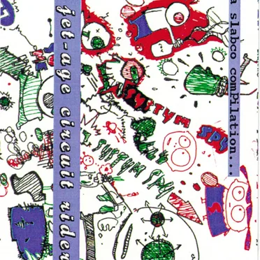 Jet-Age Circuit Rider by Various Artists - album cover