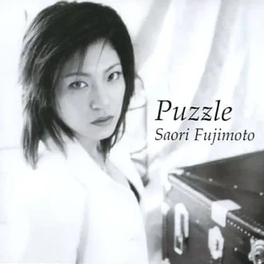 Puzzle by 藤本佐織 - album cover