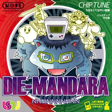 DIE-MANDARA