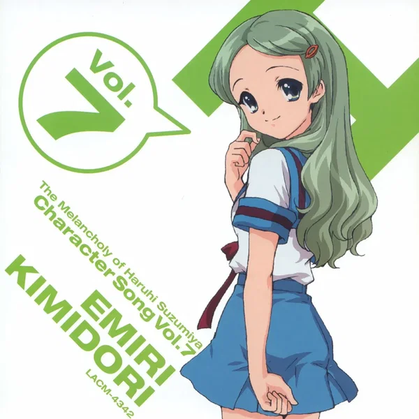 涼宮ハルヒの憂鬱 キャラクターソング Vol.7 喜緑江美里