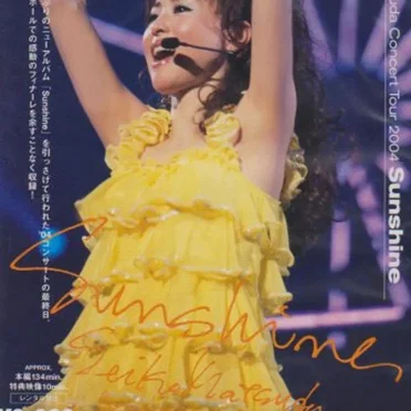 SEIKO MATSUDA CONCERT TOUR 2004 Sunshine