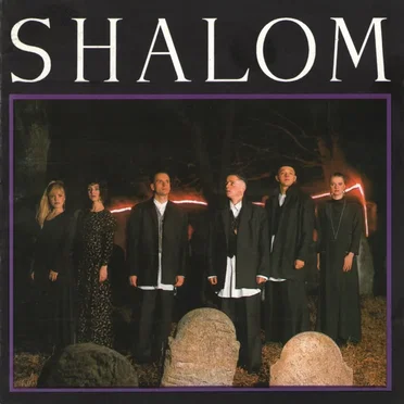 Shalom by Shalom - album cover