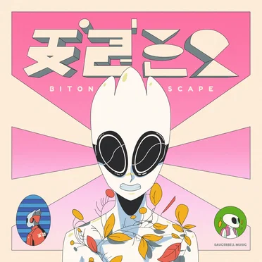 HXABYTE Vol. 2