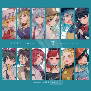 BEST selection II -EXボスベスト- by 彩音 〜xi-on〜 - album cover
