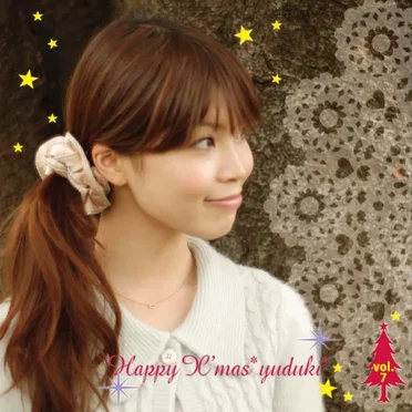 Happy X'mas!! by 優月 - album cover