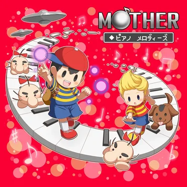 MOTHER ピアノメロディーズ by ばた~あめ - album cover