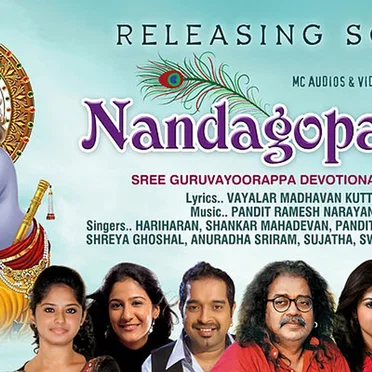 Nandagopalam by Various Artists - album cover