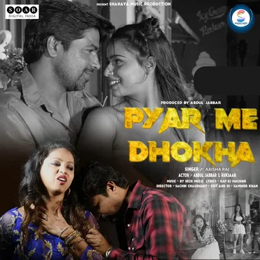 Pyar Me Dhokha by Aaisha Raj - album cover