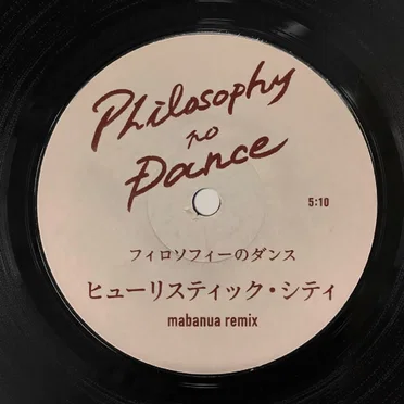 ヒューリスティック・シティ (mabanua remix)