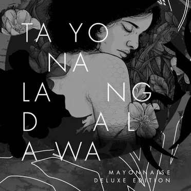 Tayo Na Lang Dalawa