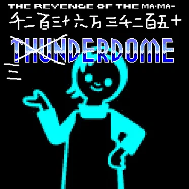 12363253derdome -The Revenge Of The Ma・Ma- by Various Artists - album cover