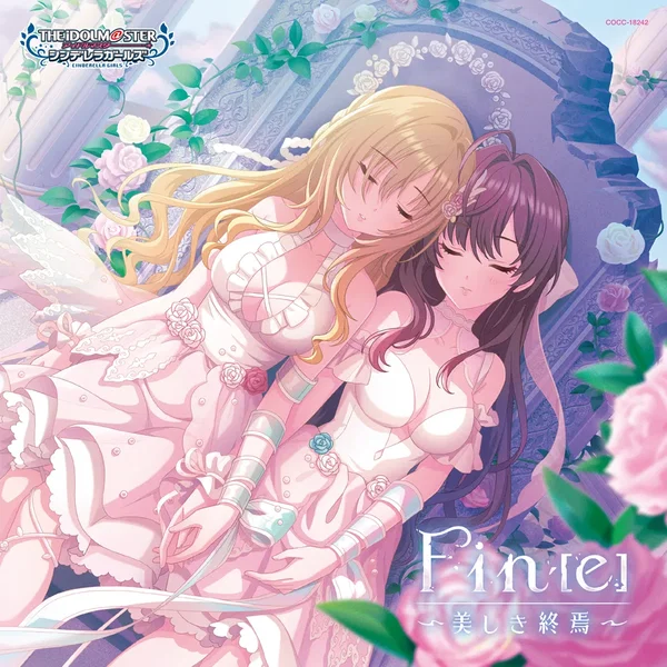 THE IDOLM@STER CINDERELLA GIRLS STARLIGHT MASTER CRYSTAL QUALIA 02 Fin[e]〜美しき終焉〜