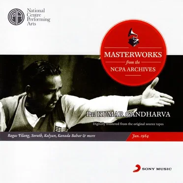 Masterworks From the NCPA Archives