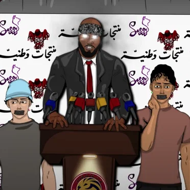 تبا by KwzaaB - album cover