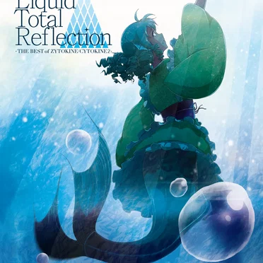 Liquid Total Reflection -THE BEST of ZYTOKINE/CYTOKINE2-