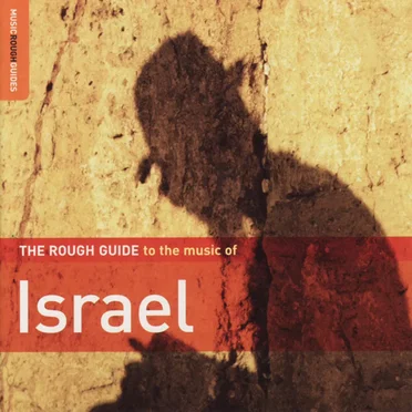 The Rough Guide to the Music of Israel by Various Artists - album cover