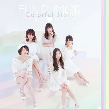Colorful Story by FUN RUMOR STORY - album cover
