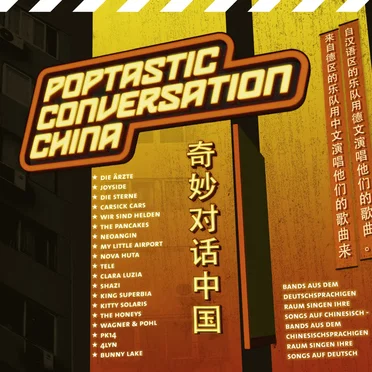 Poptastic Conversation China - 奇妙对话中国 by Various Artists - album cover