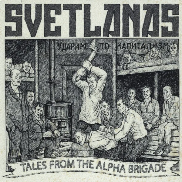 Tales From the Alpha Brigade