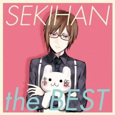 SEKIHAN the BEST by 赤飯 - album cover