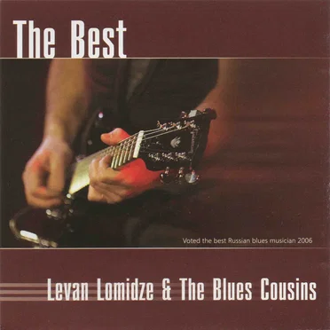The Best by Blues Cousins - album cover