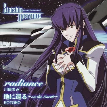 radiance / 地に還る～on the Earth～