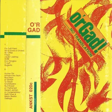 o'rGad!... NO TRANSLATION by Various Artists - album cover