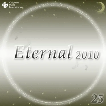 Eternal 2010 25 (コロムビアオルゴール)