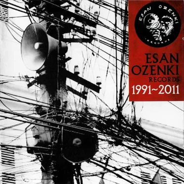 Esan Ozenki Records 1991-2011 by Various Artists - album cover