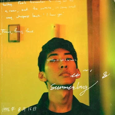 Summerbug