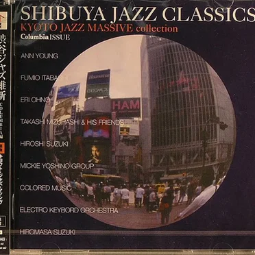 Shibuya Jazz Classics (Columbia Issue)