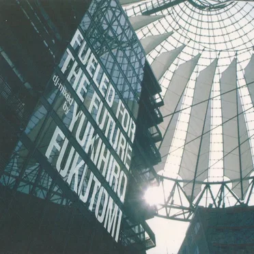 Fueled for the Future, Volume 5 by Various Artists - album cover