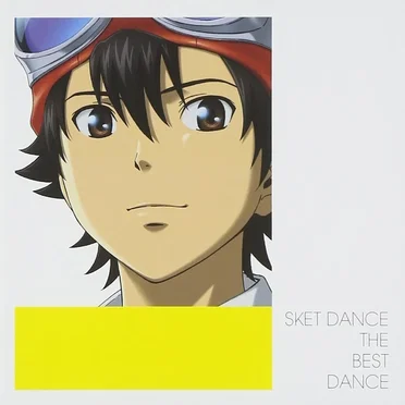 SKET DANCE 主題歌集 THE BEST DANCE by Various Artists - album cover