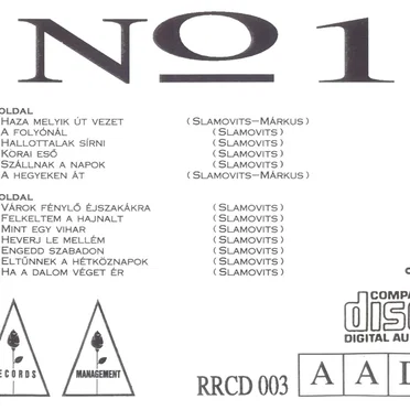 № 1