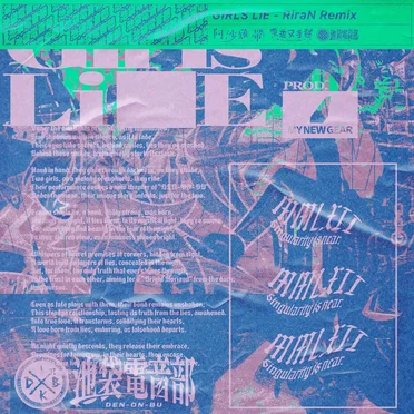 GIRLS LiE (RiraN remix)
